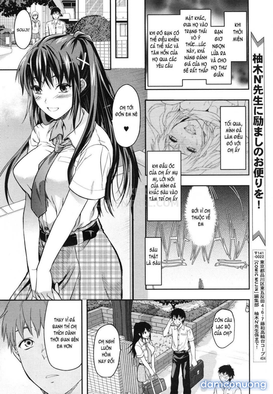 Elder Sister Control 