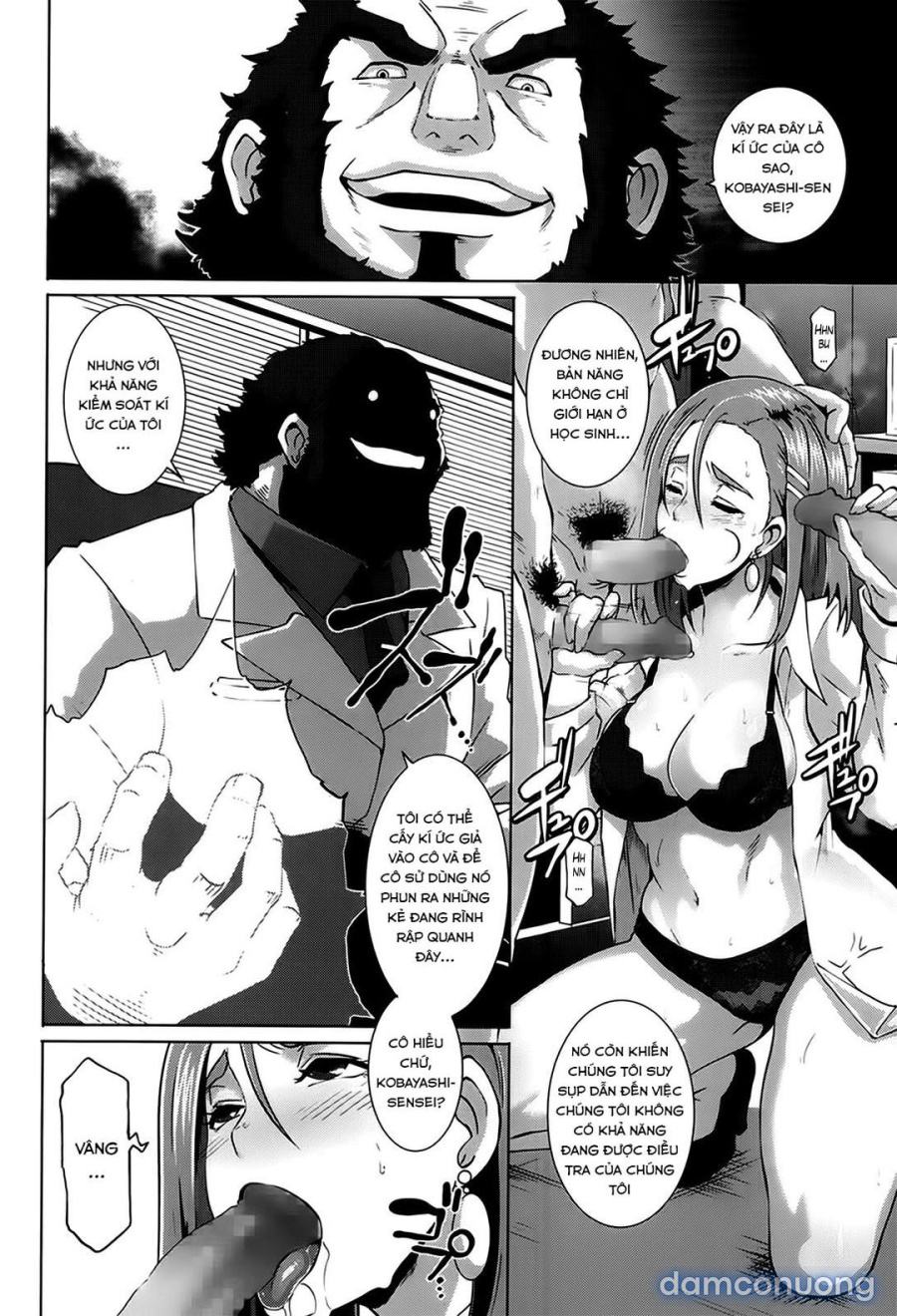The Sex Sweepers 