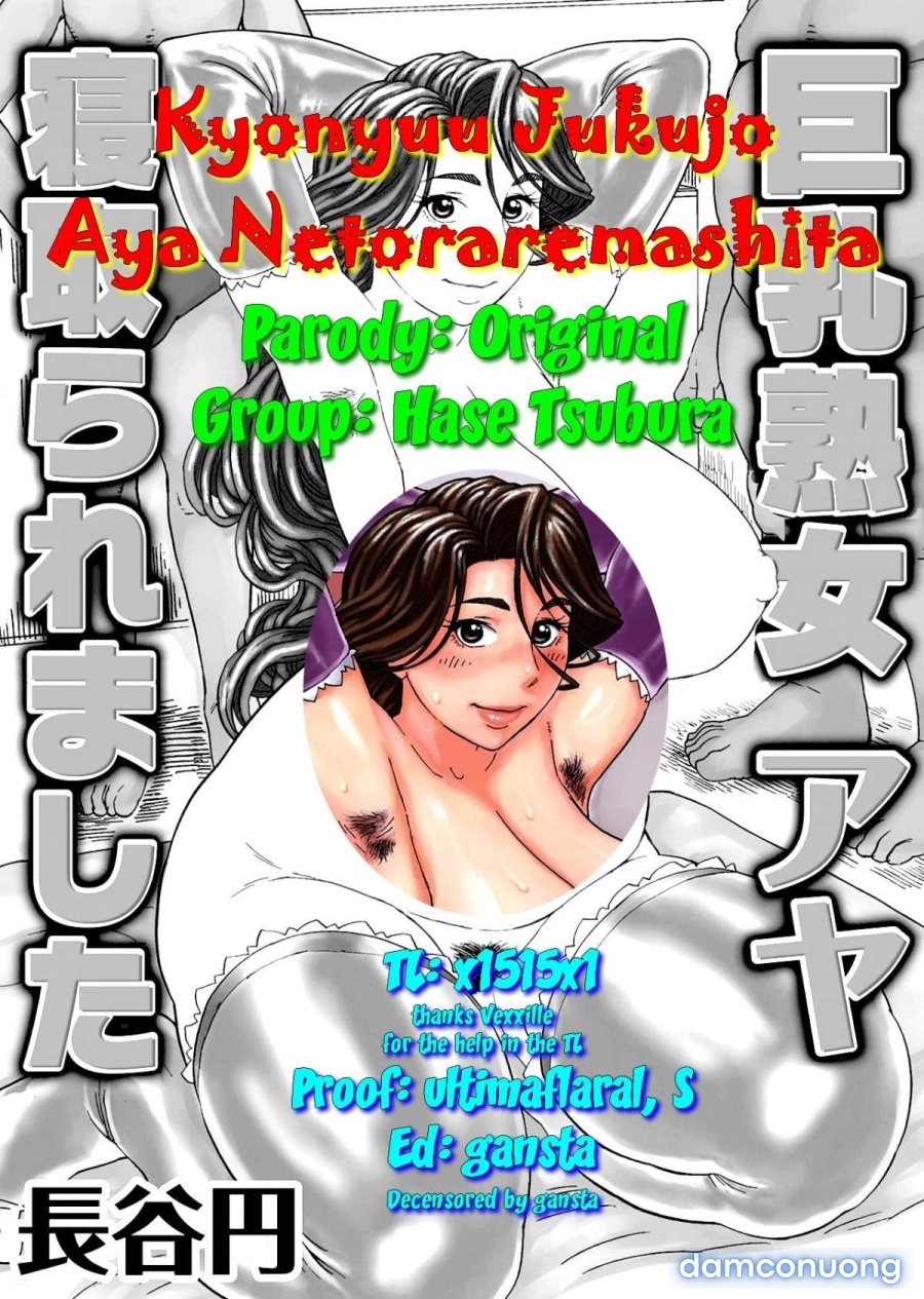 Kyonyuu Jukujo Aya Netoraremashita 