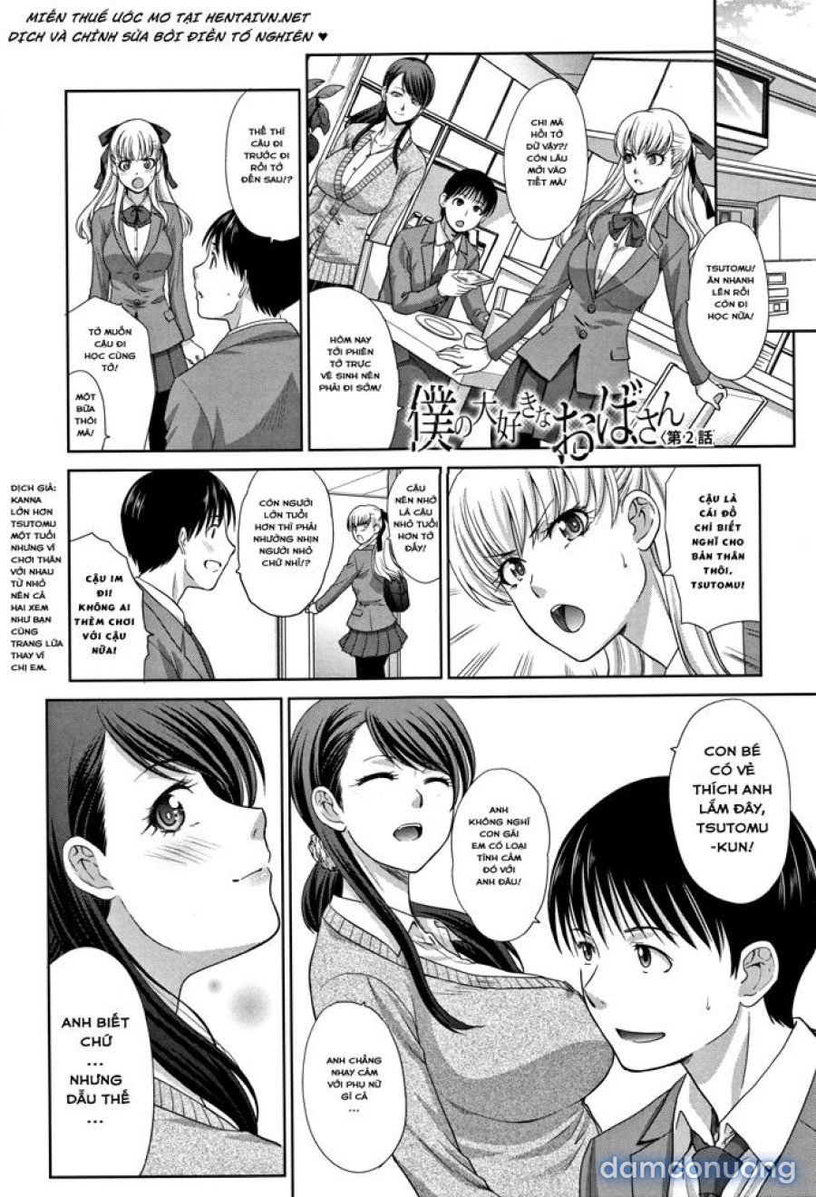Boku no Daisuki na Oba-san 