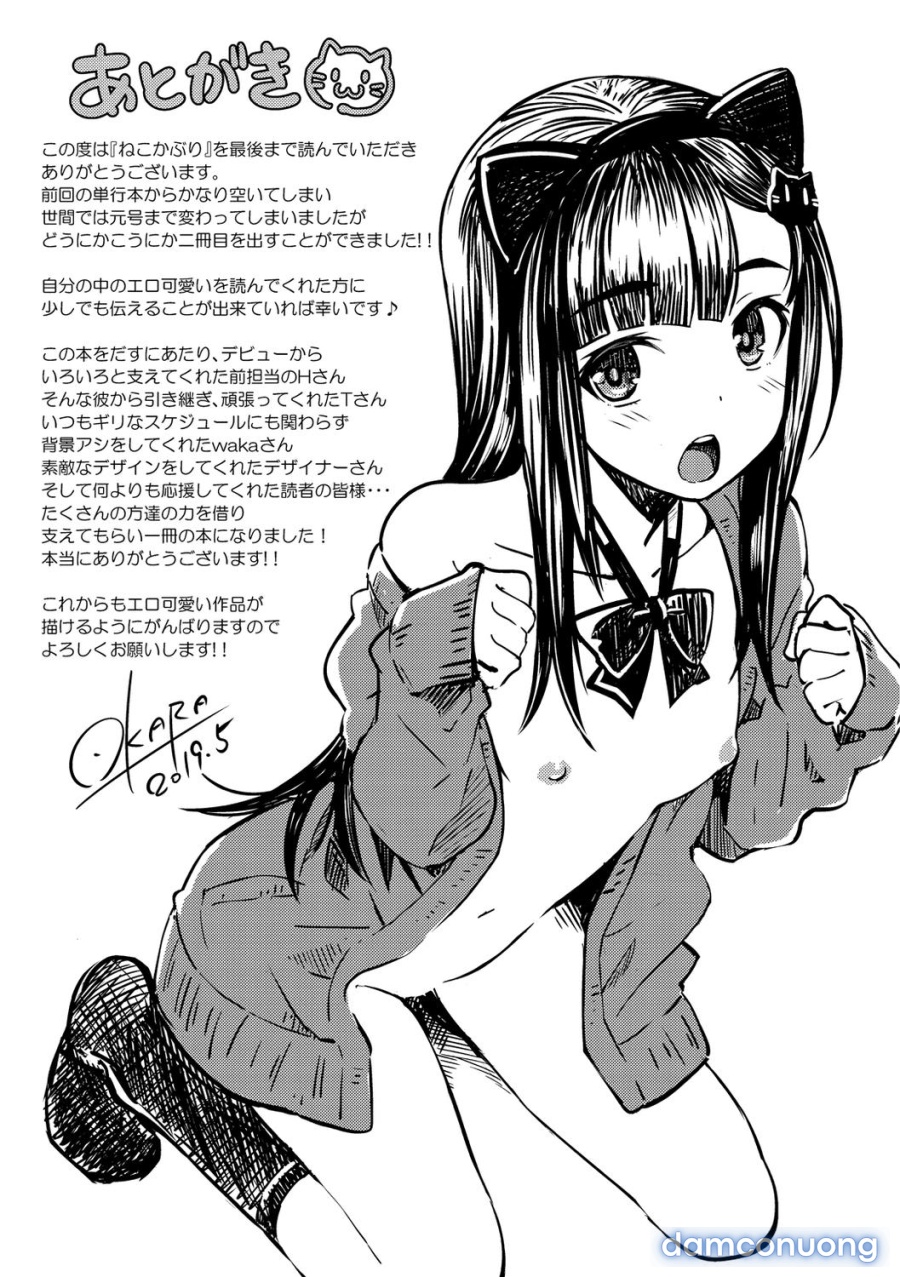 Neko Kaburi 