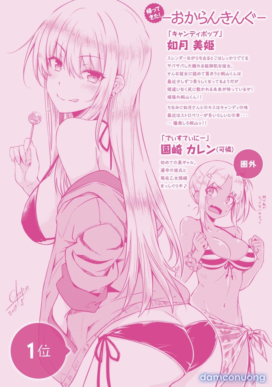 Neko Kaburi 