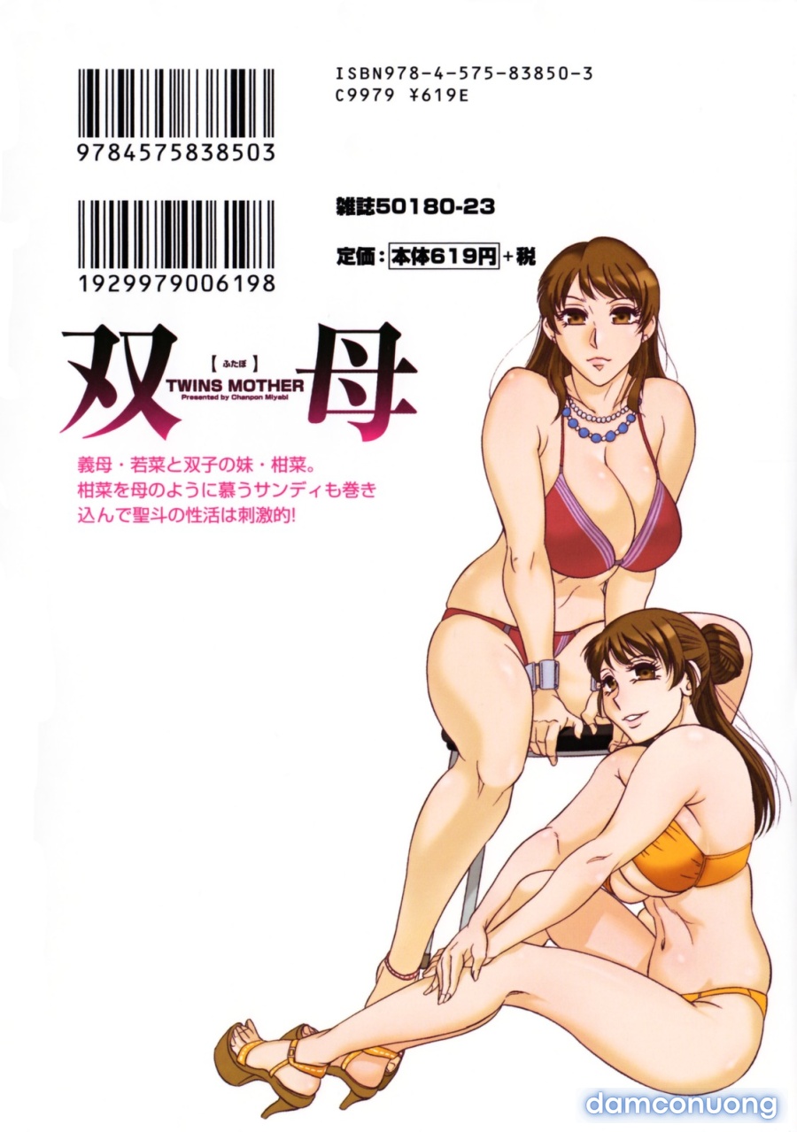 Twins Mother - Futabo 
