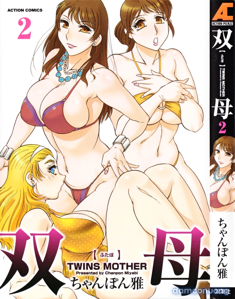 Twins Mother - Futabo 