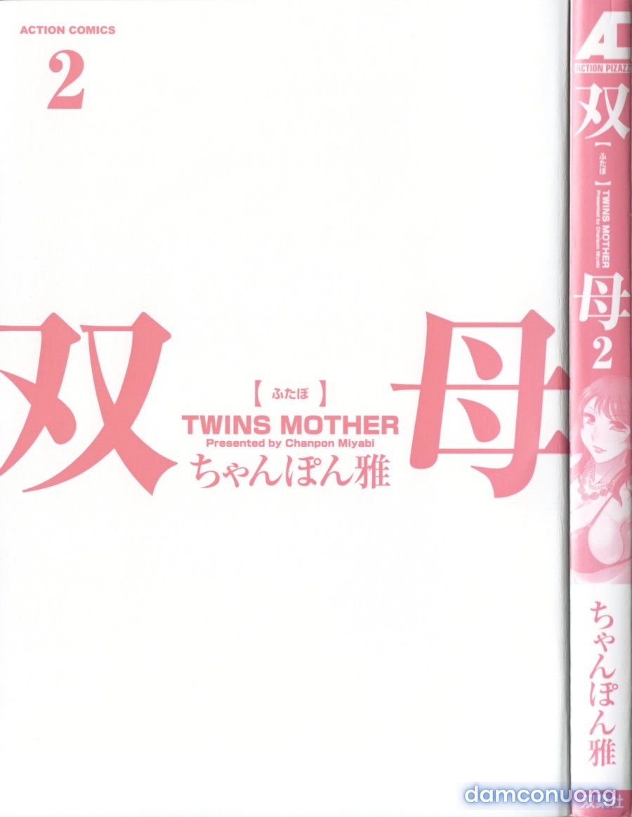 Twins Mother - Futabo 