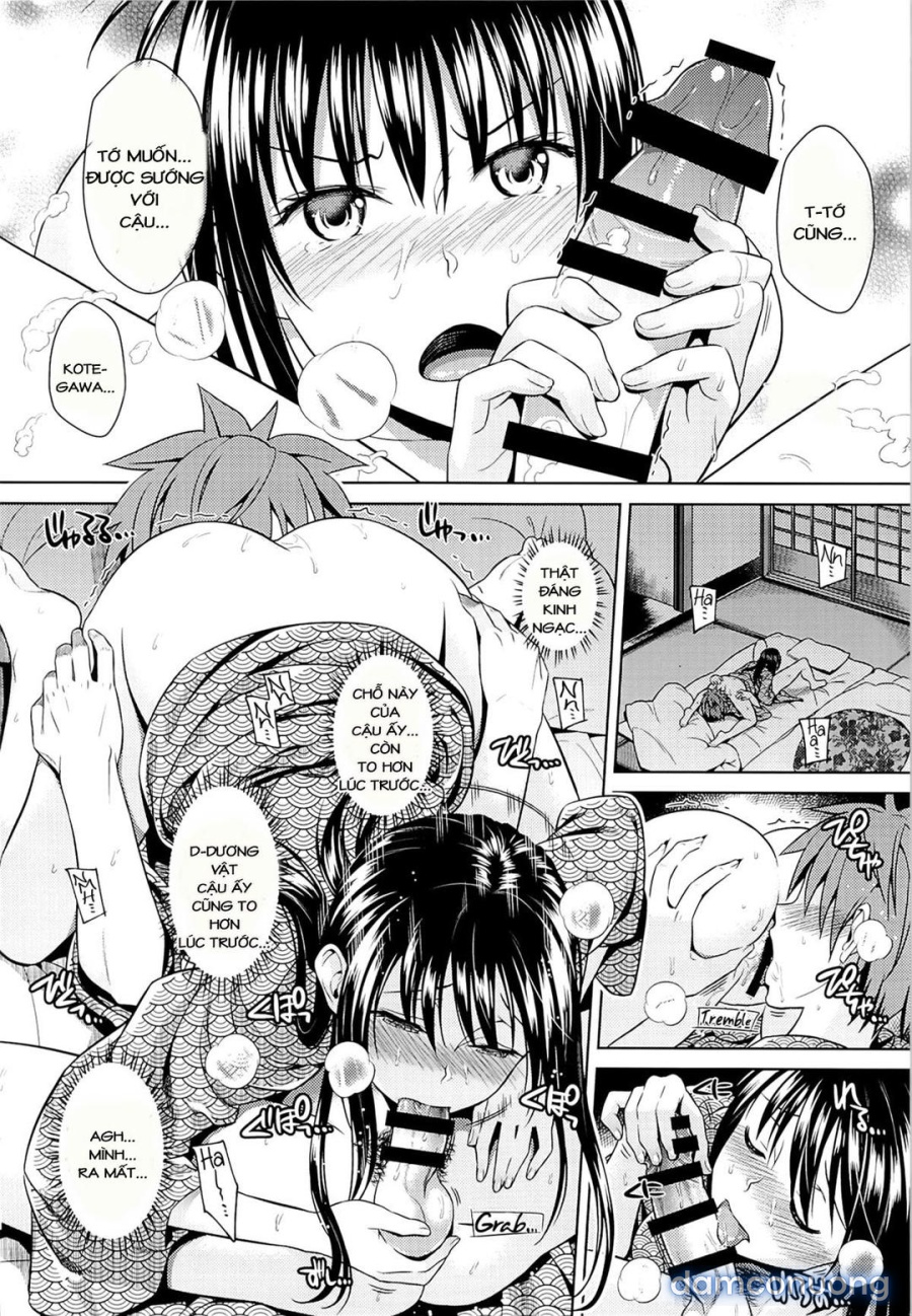 Harenchi Vacation 