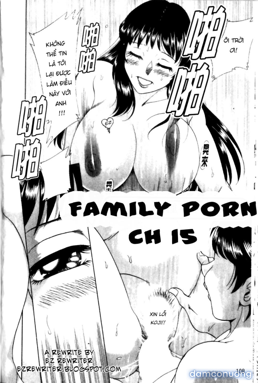 Family Porn 