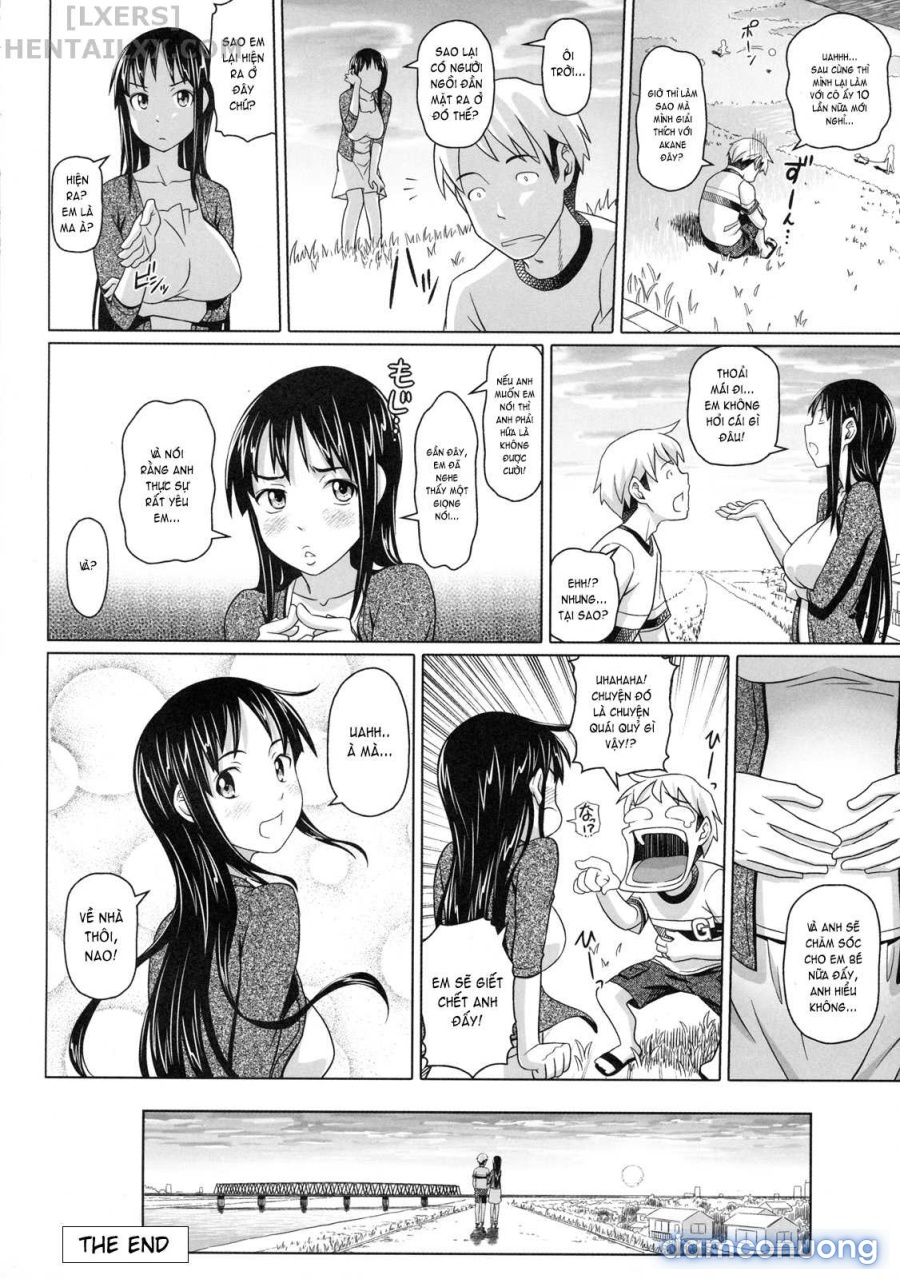 No Condom Sex 