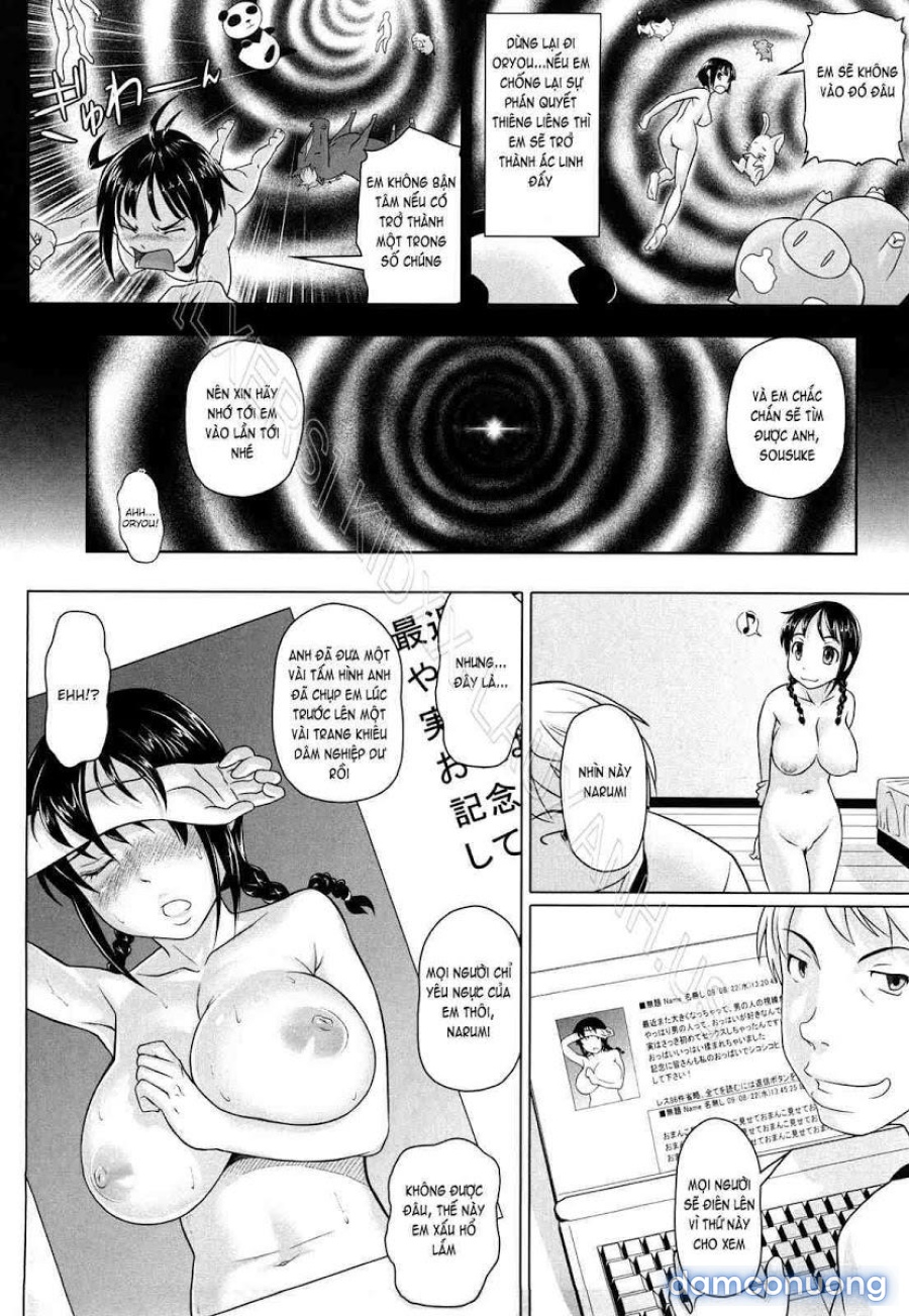 No Condom Sex 