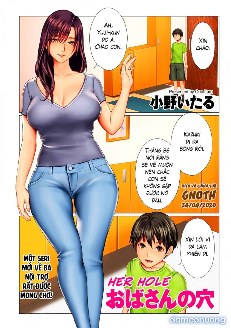 Oba-san no Ana 
