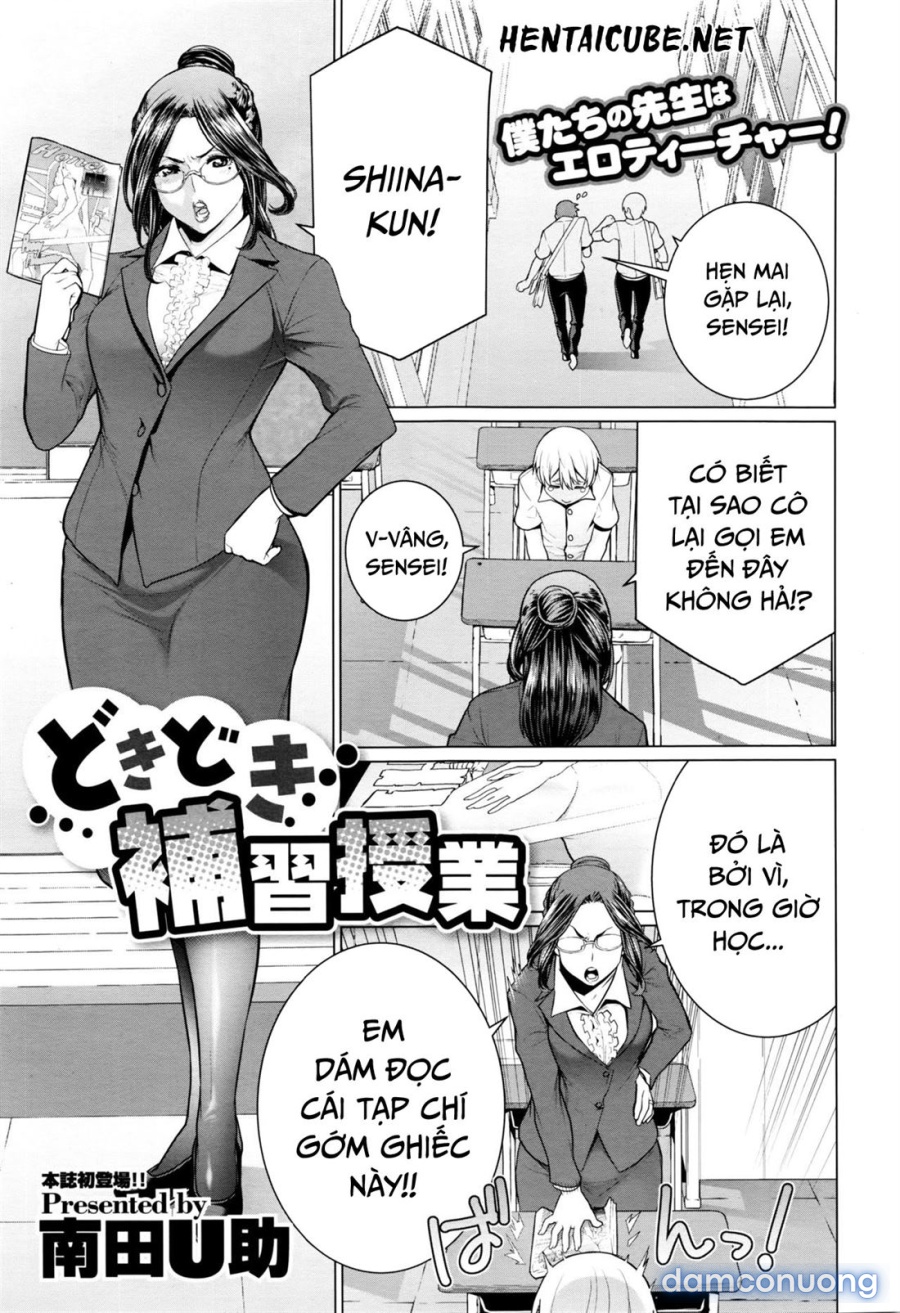 Dokidoki Hoshuu Jugyou 