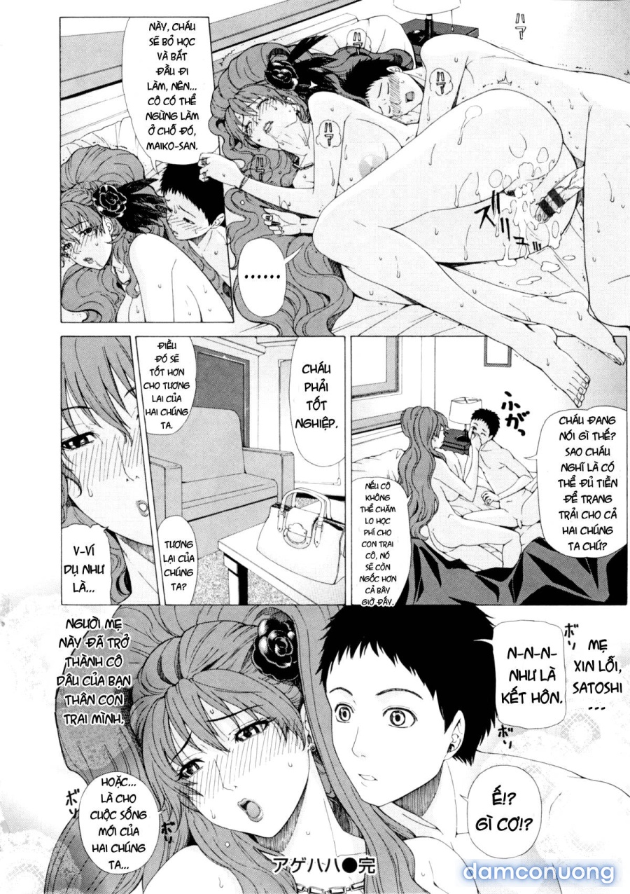 Amakan! 