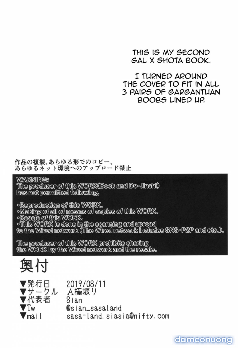 Odekake Shita no wa H na Gal Onee-chan-tachi to no Umi deshita 