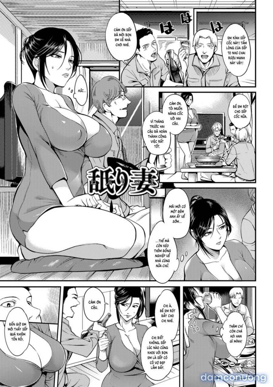 Oku-san ga Shiranai Kairaku 
