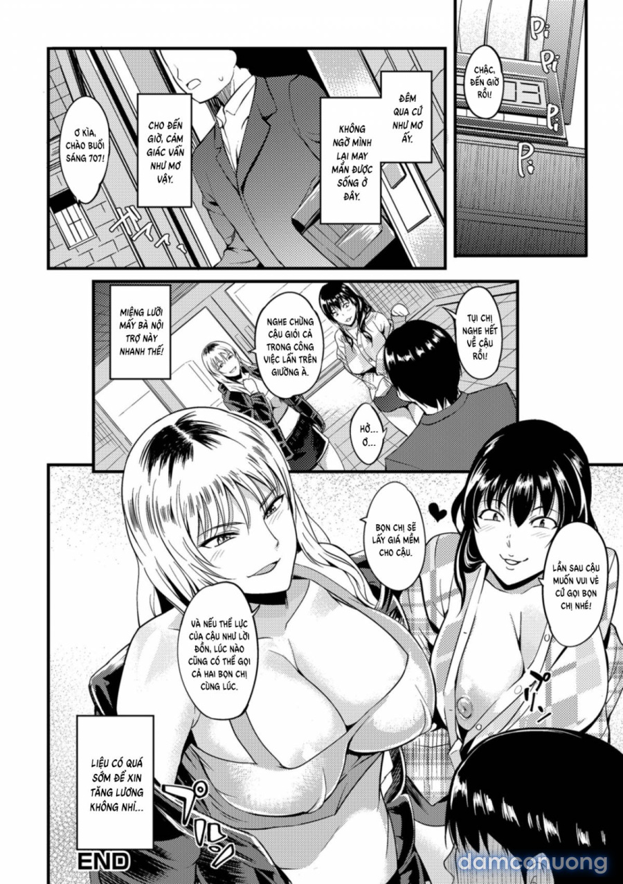 Oku-san ga Shiranai Kairaku 
