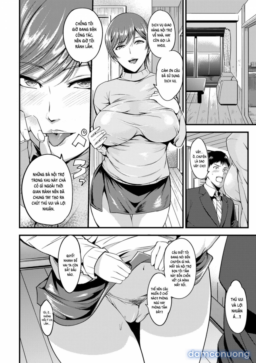 Oku-san ga Shiranai Kairaku 