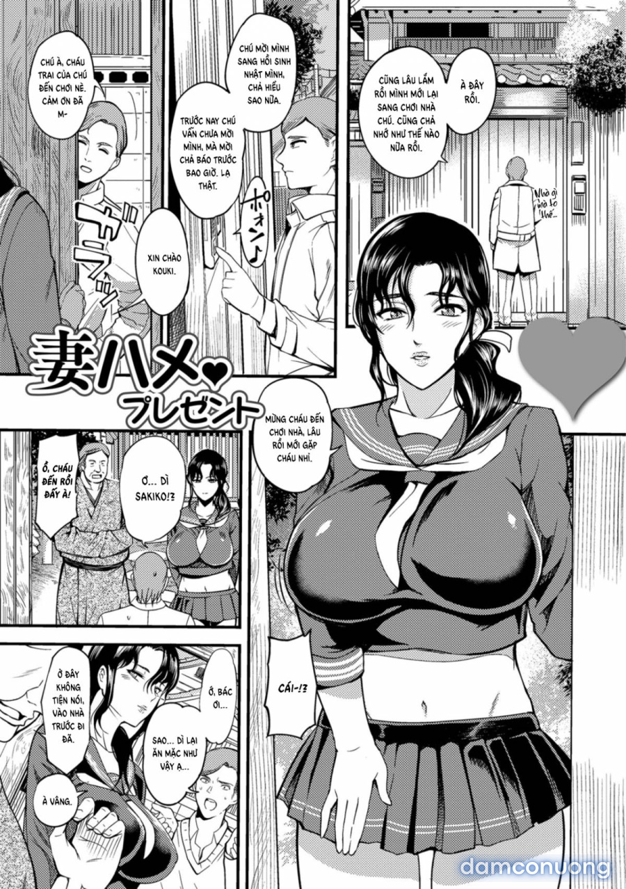 Oku-san ga Shiranai Kairaku 