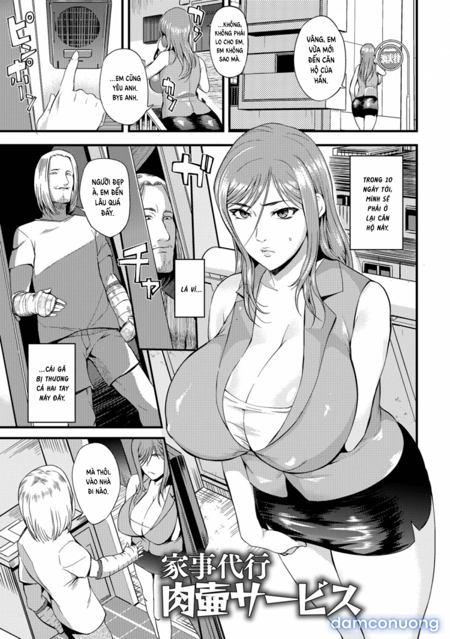 Oku-san ga Shiranai Kairaku 
