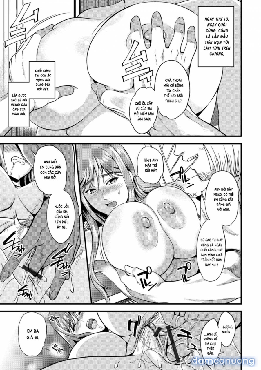 Oku-san ga Shiranai Kairaku 