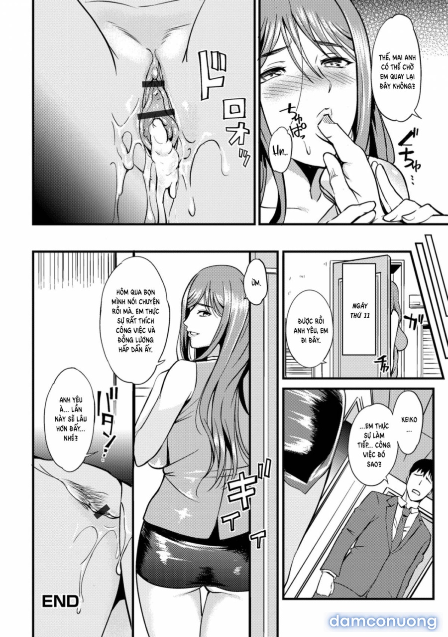 Oku-san ga Shiranai Kairaku 