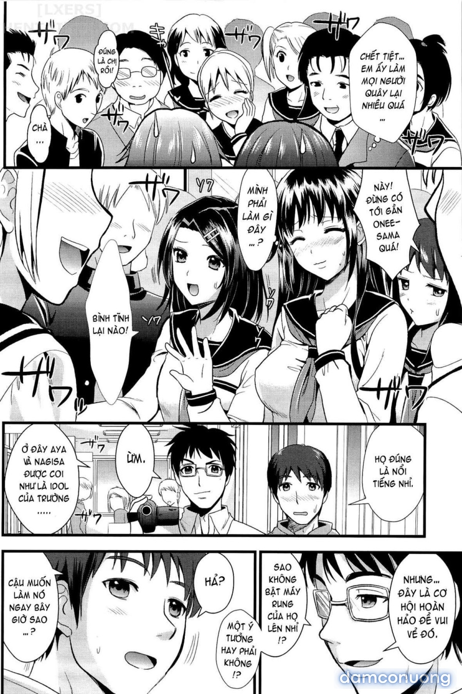 Boku to Kanojo no Shujuu Kankei 