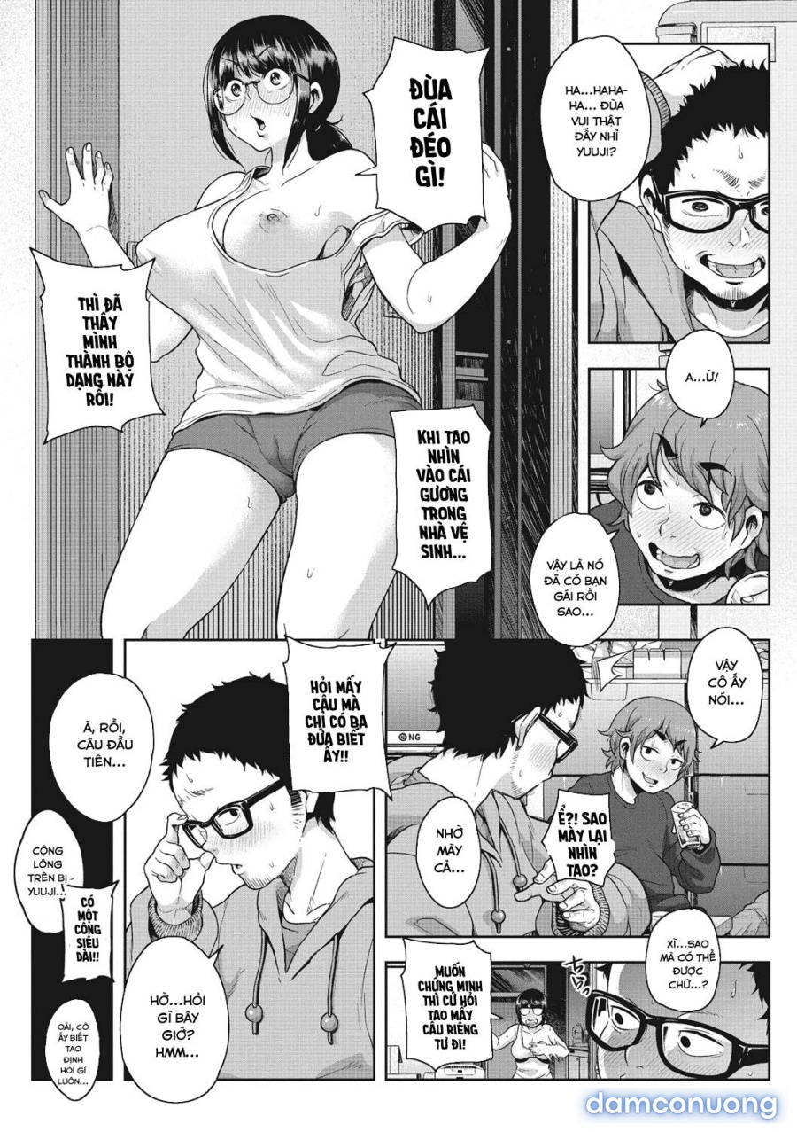 Kawa No Ji De Tomo Ni Hatenu 