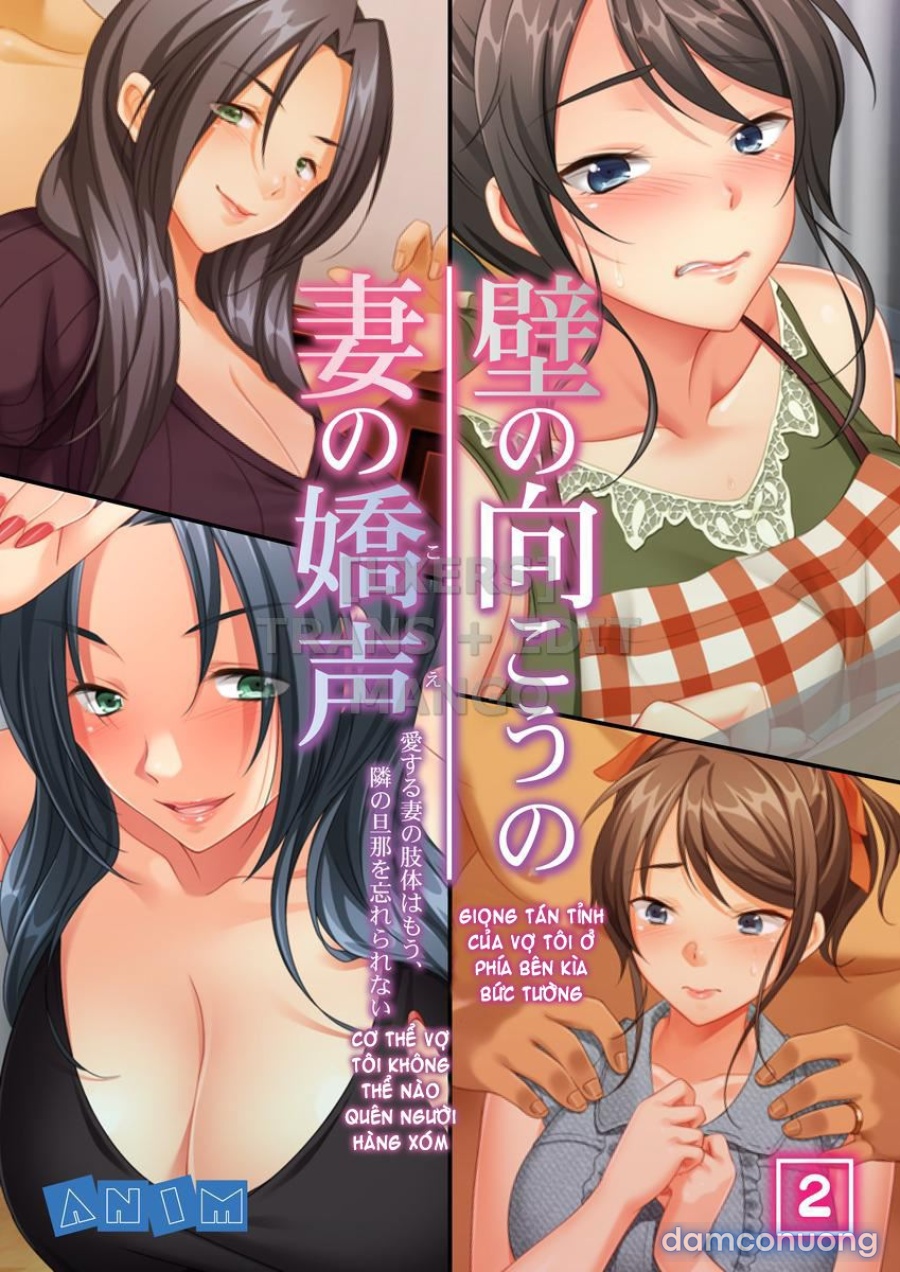 Kabe no Mukou no Tsuma no Koe 