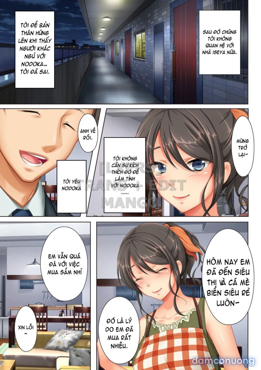 Kabe no Mukou no Tsuma no Koe 