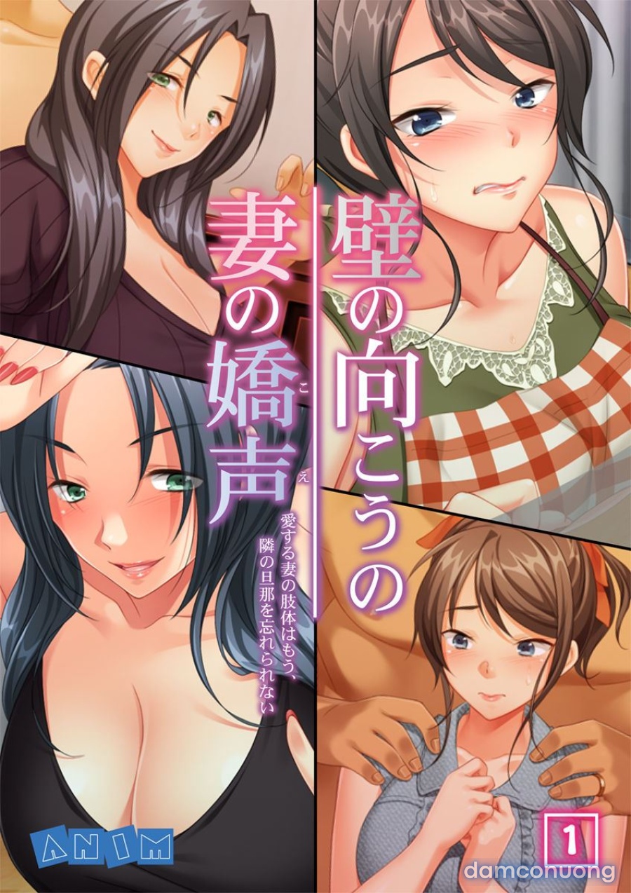Kabe no Mukou no Tsuma no Koe 