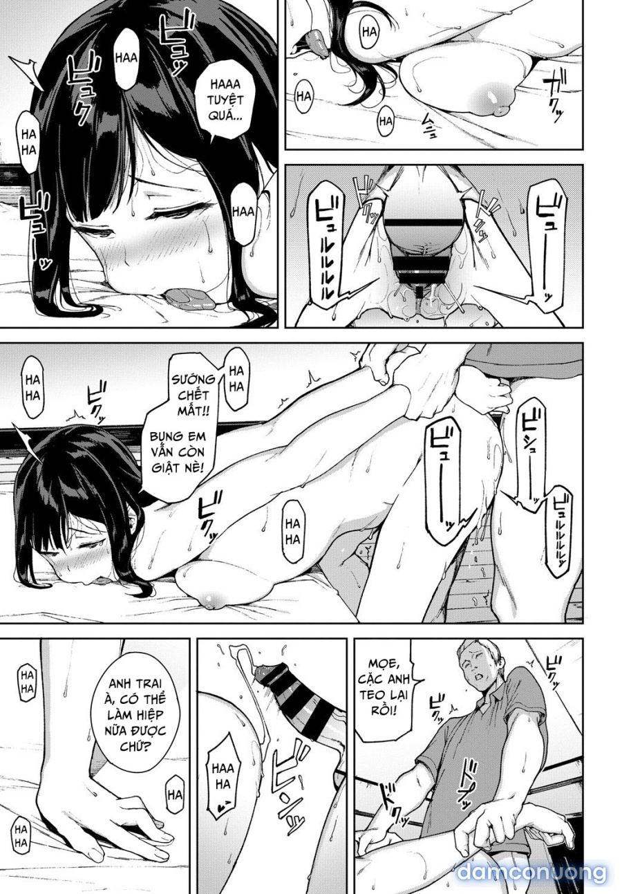 Kumo no I 