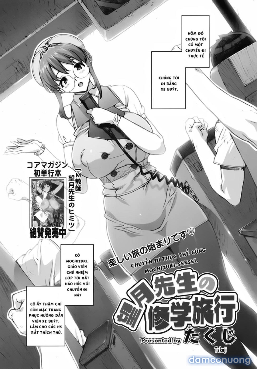 Mochizuki Sensei no Shuugakuryokou 