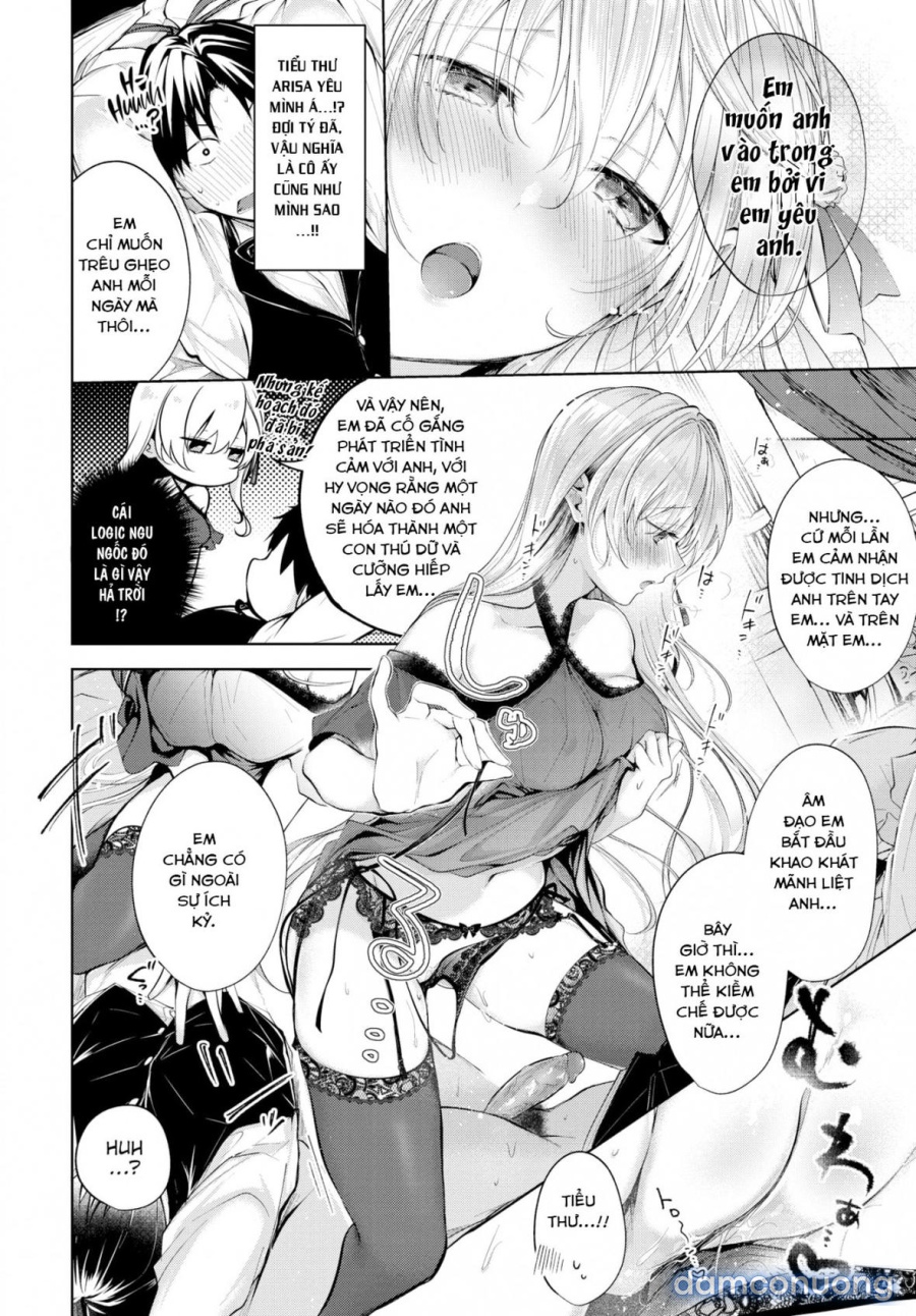Ai no Uta 