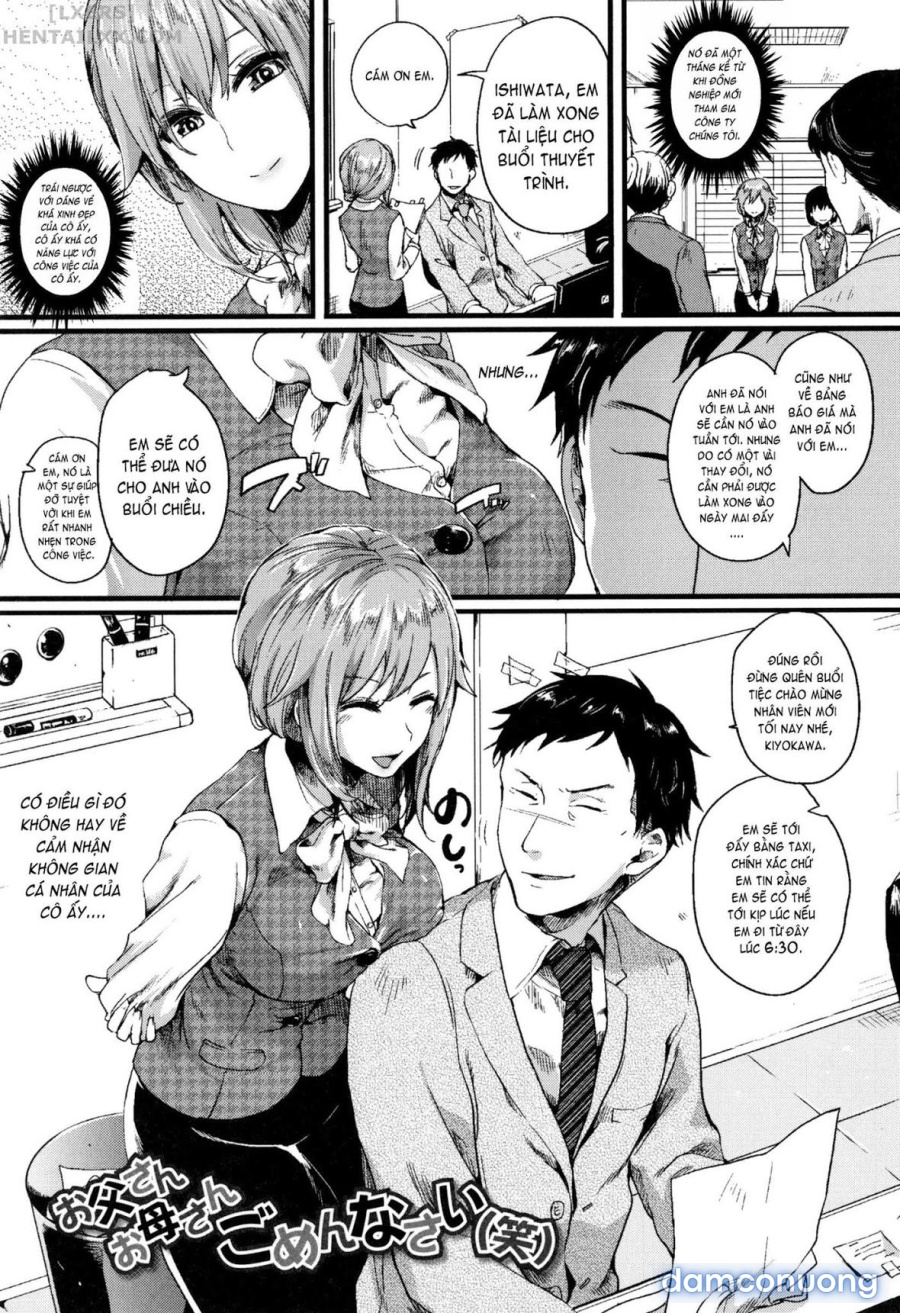 Hore Tokidoki Nukumori 