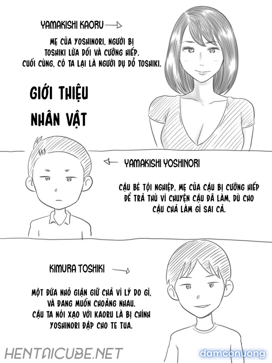 Iraira Shounen 