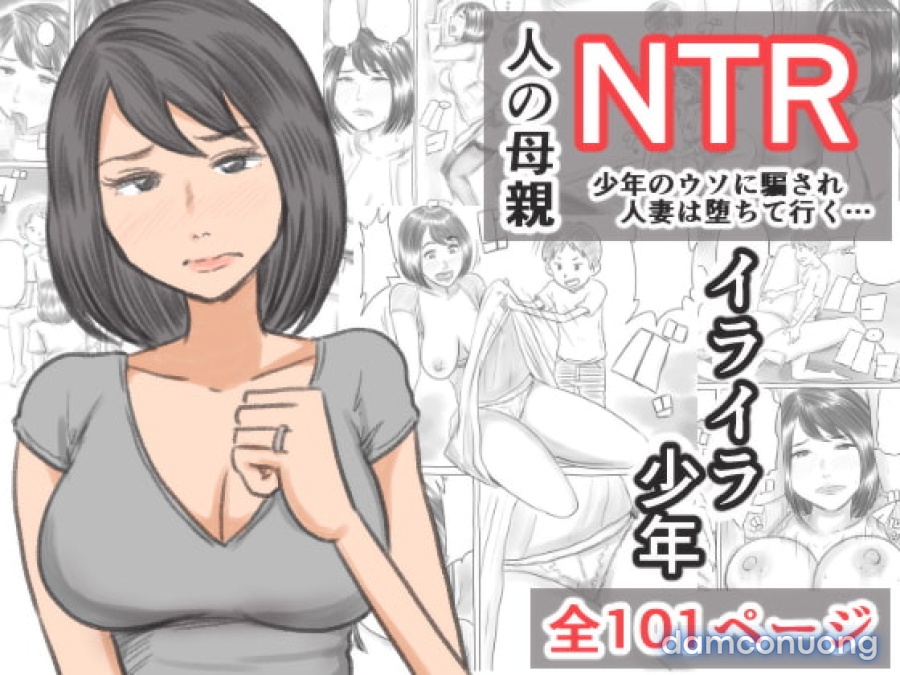 Iraira Shounen 
