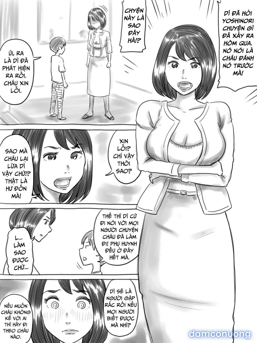 Iraira Shounen 