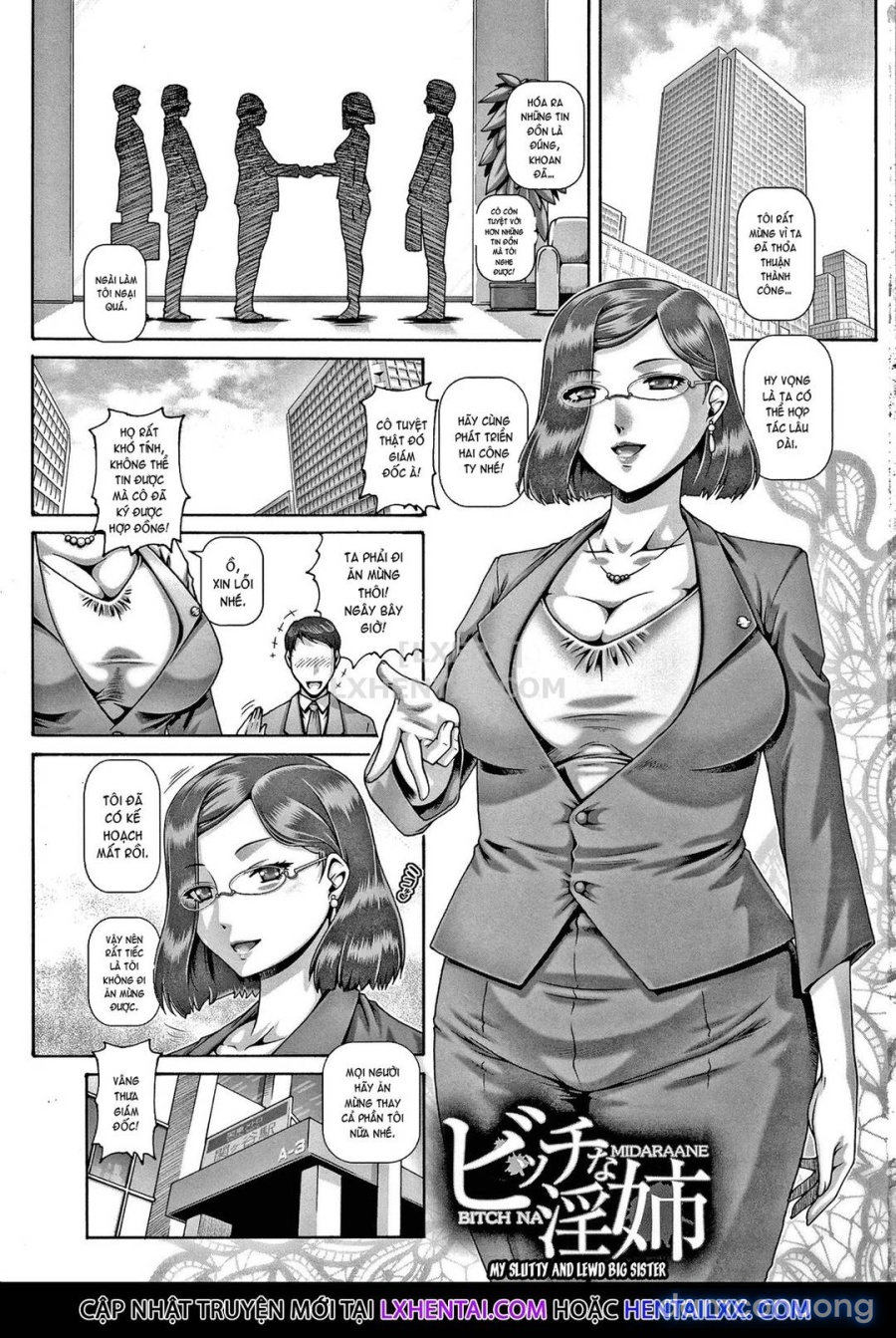 Bitch na Inane-sama 