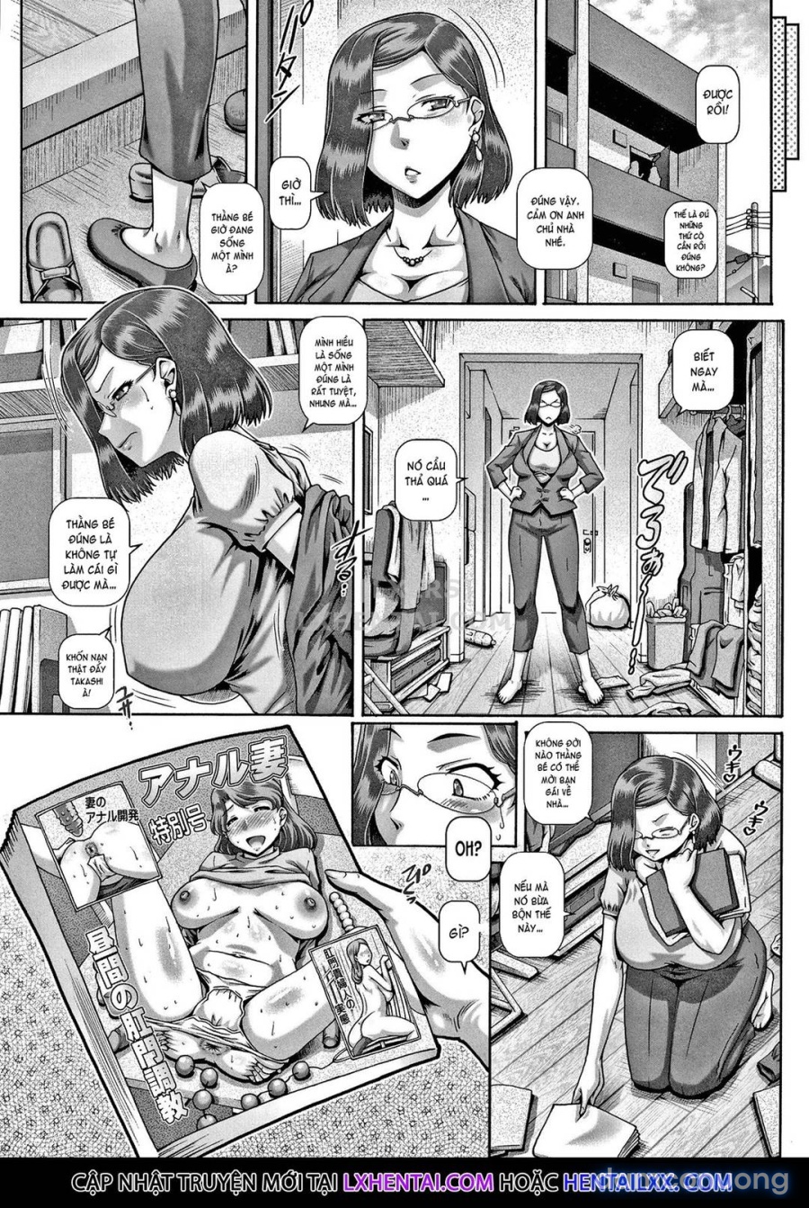 Bitch na Inane-sama 