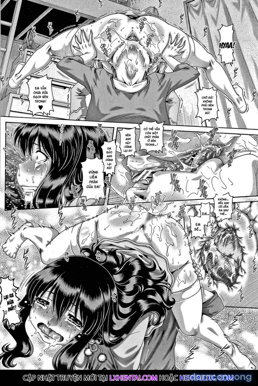 Bitch na Inane-sama 