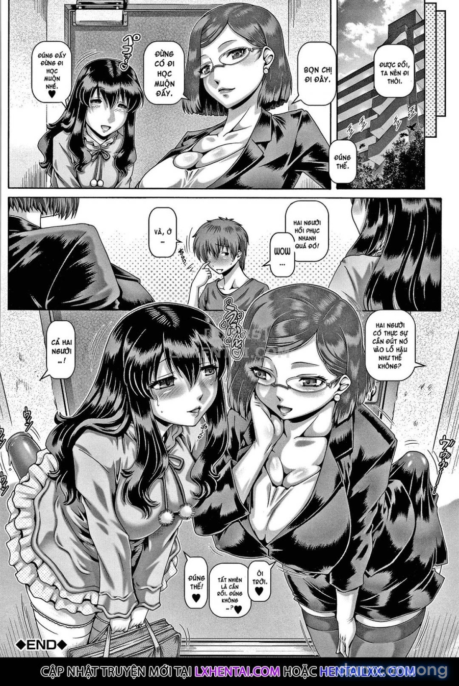 Bitch na Inane-sama 