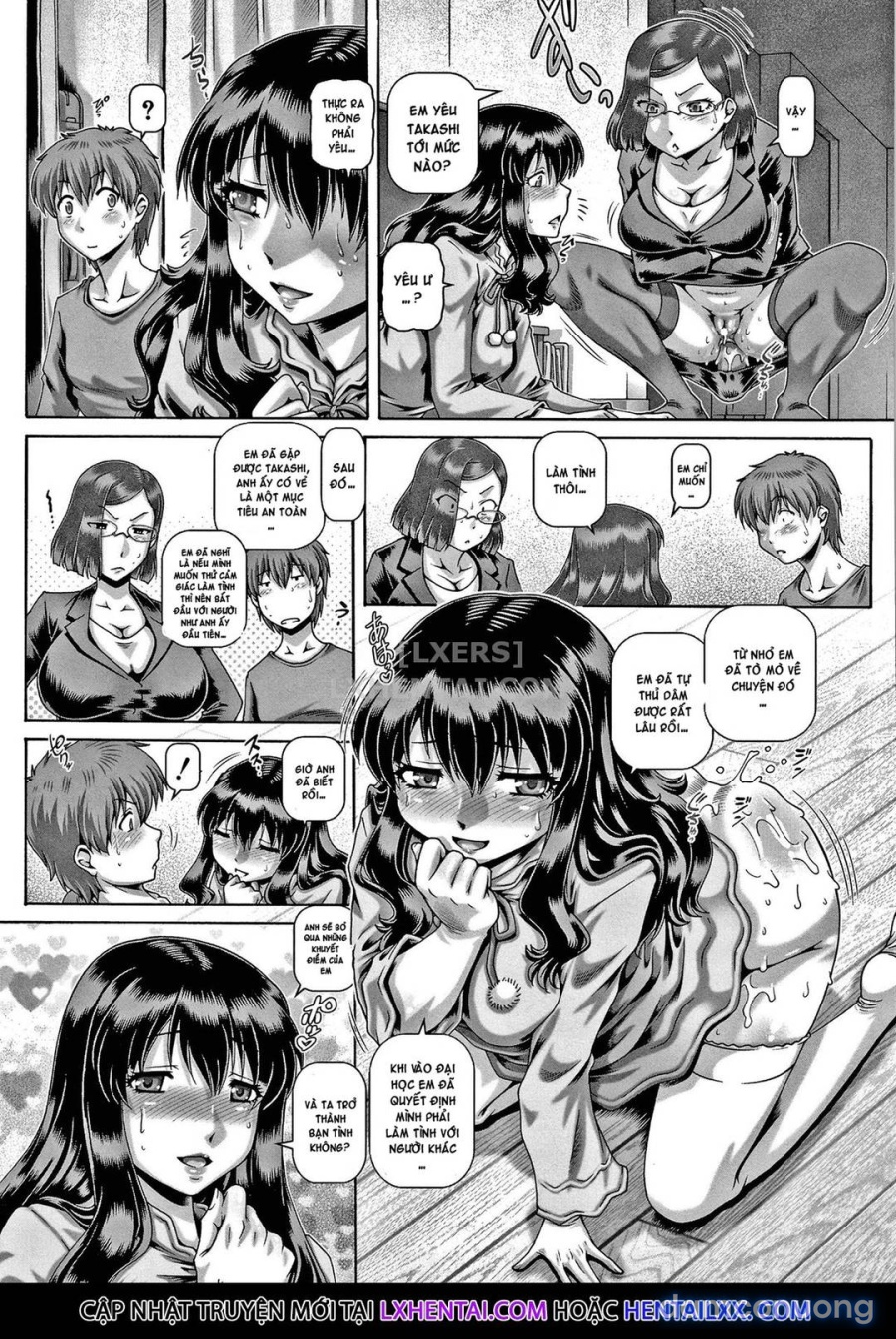 Bitch na Inane-sama 