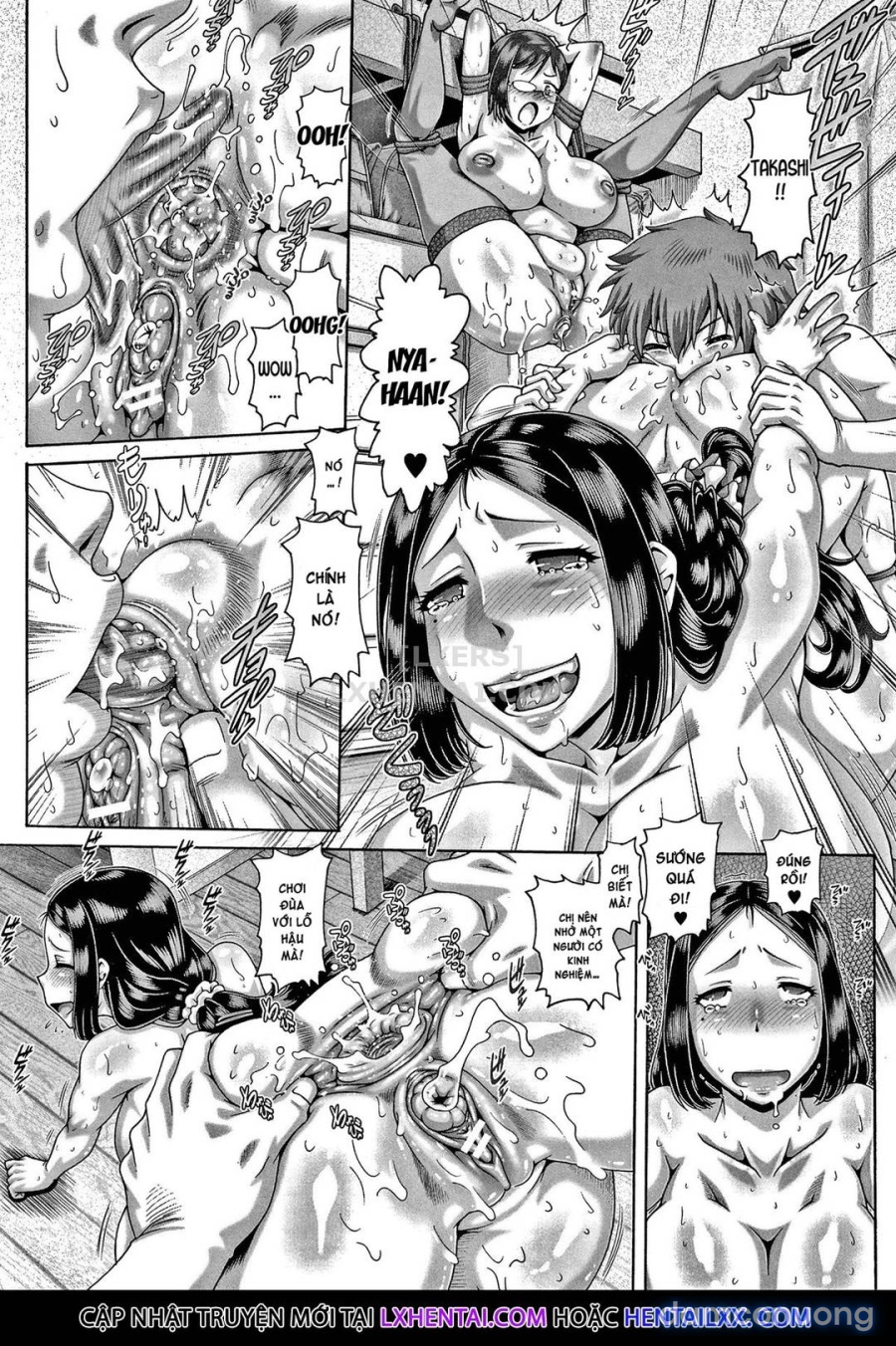 Bitch na Inane-sama 