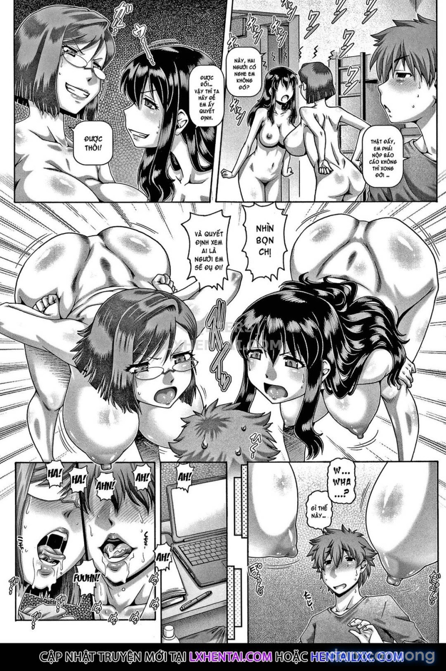 Bitch na Inane-sama 