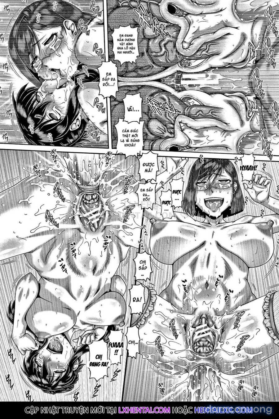 Bitch na Inane-sama 