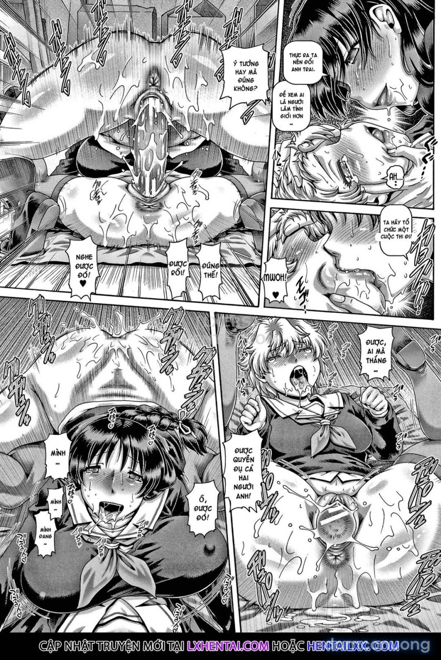 Bitch na Inane-sama 