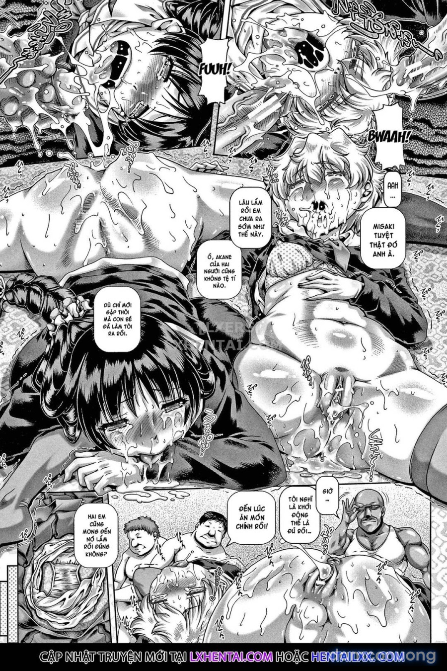 Bitch na Inane-sama 