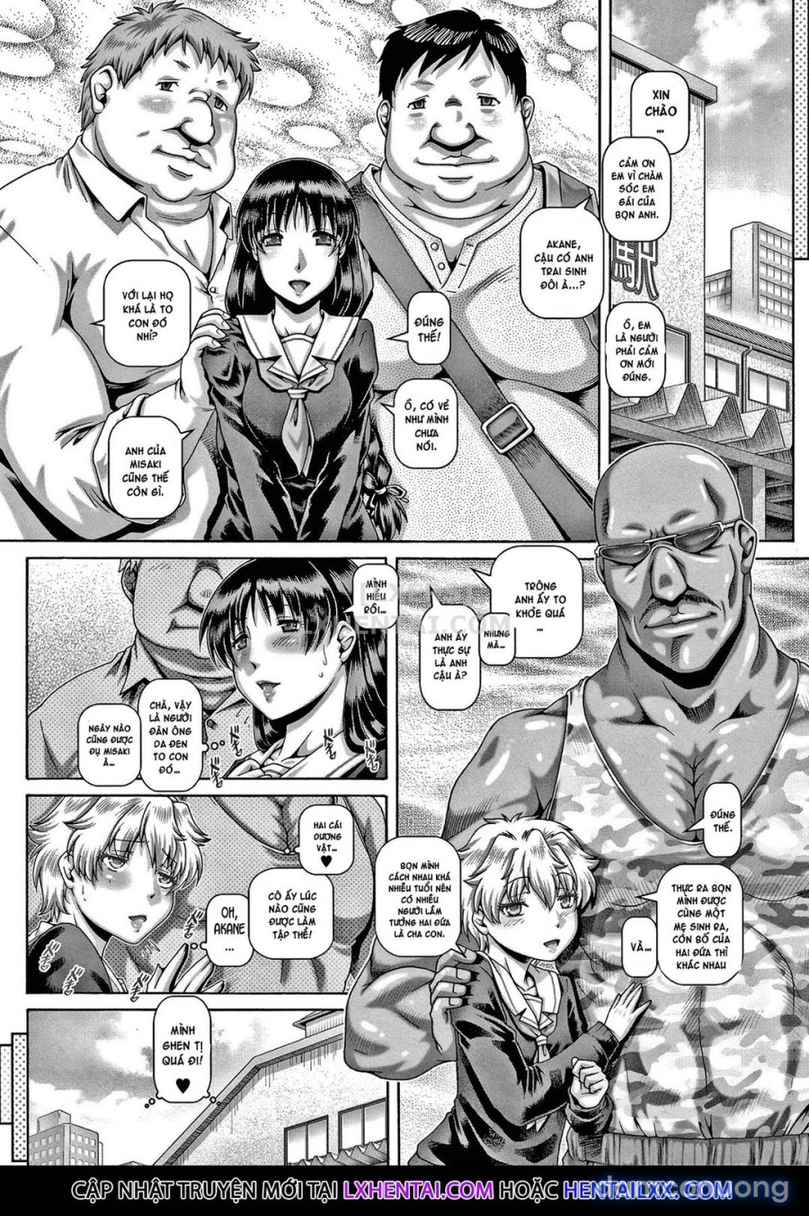 Bitch na Inane-sama 