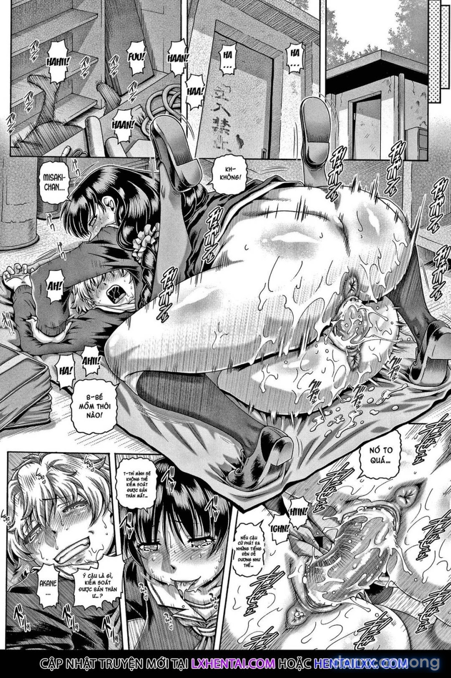 Bitch na Inane-sama 