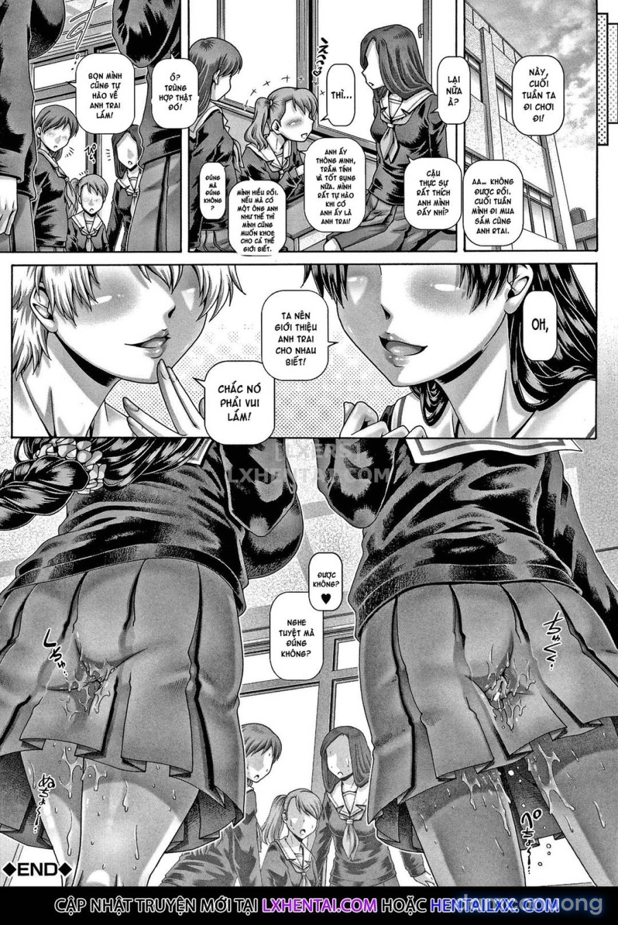 Bitch na Inane-sama 