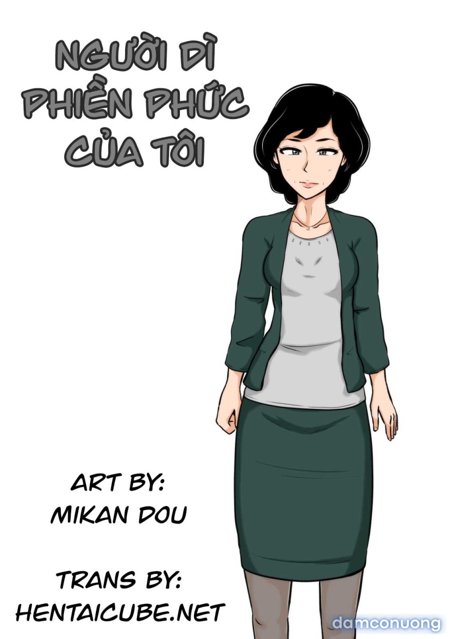 Kuchiurusai Oba 